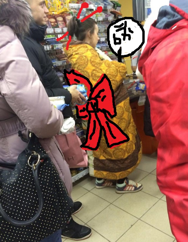 В одеяле