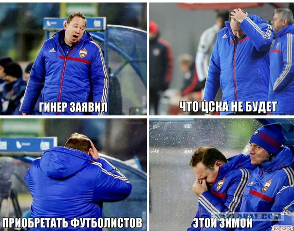 Спорт с улыбкой, интересности в сети