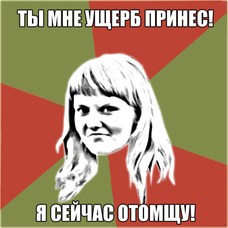 СтопХам Петрозаводск: Осторожно, злая "собака"!