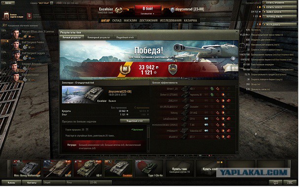 Wargaming 9