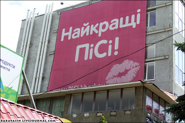 15 худших корпоративных логотипов