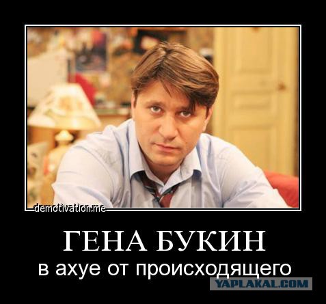 Чудо-Юдо из таганрога