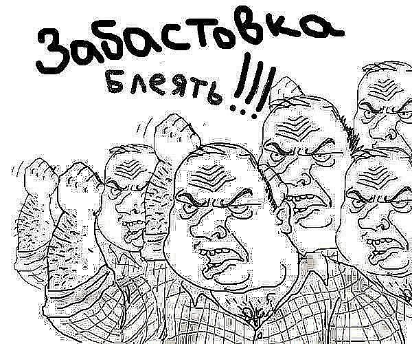 Будь мужиком !