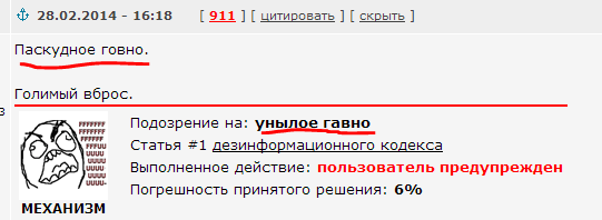 Аэропорты Крыма заблокированы российскими военными