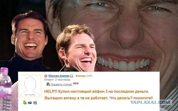 Очередная подборка смешных высказываний
