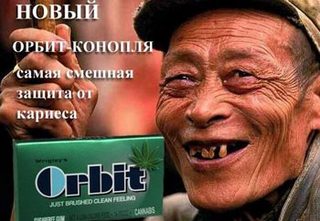 Демотиваторы.