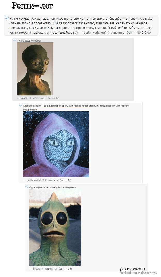 Молния! Запорожье прямой эфир!