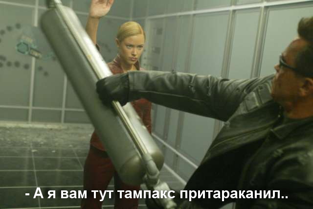 ...Попался на работе девайс.
