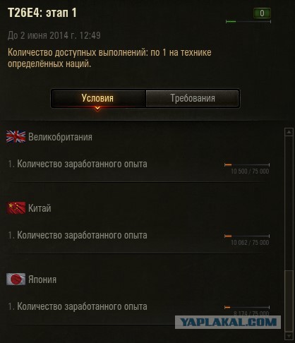 Wargaming 11