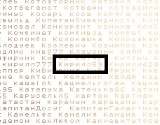 Разомнем глаза!