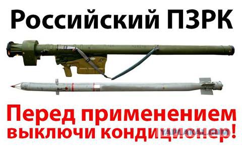 Луганск. Авиаудар