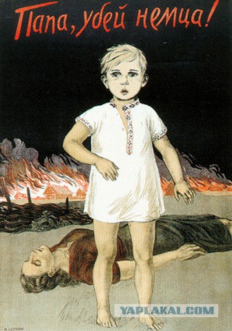 Накануне годовщины 22 июня 1941
