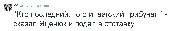 Почему ушел Яйценюх?
