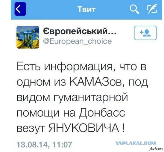 Радиомаяки для Градов