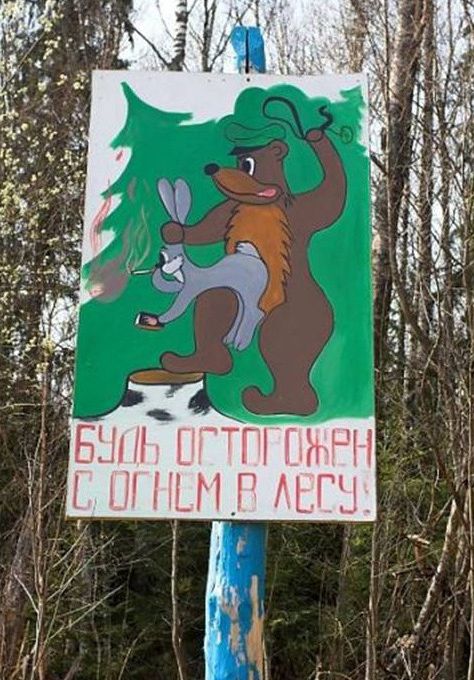 Просто приколы