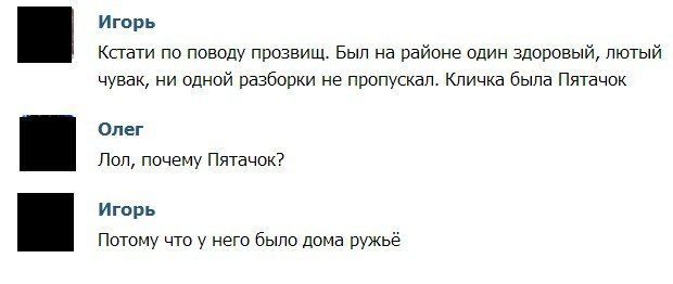 Подборка весёлых картинок
