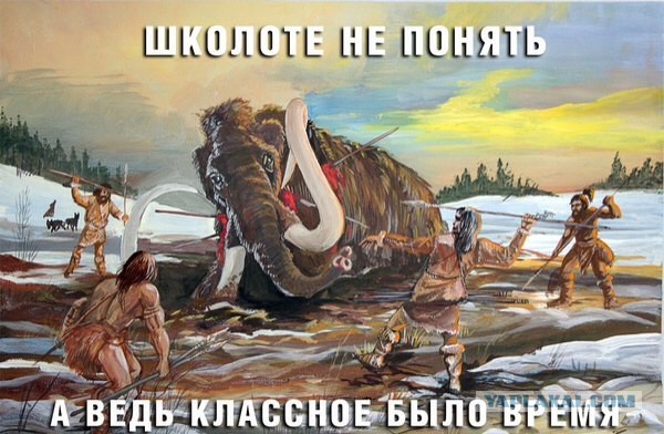 Про 90-е