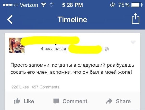 "Комментарии из соцсетей" от 12.10.2014