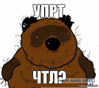 Господа, я в шоке...