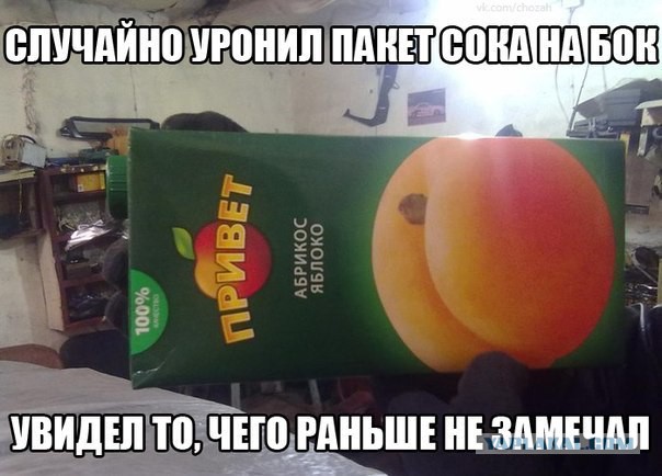 Хватит негатива на сегодня, пятница же!