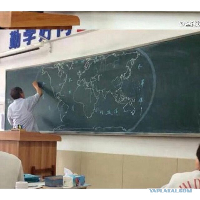 Журнал рекордов.