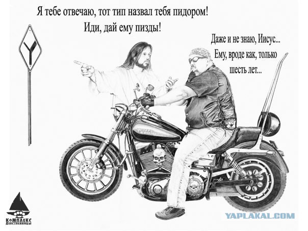 Как же я люблю Свидетелей Иеговы.