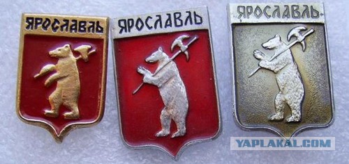 А Вы знаете герб своего города?