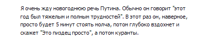 Господа "всёпропальщики", объясните!