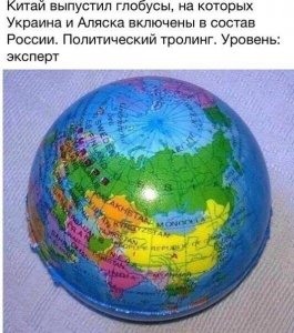 Карта Мира