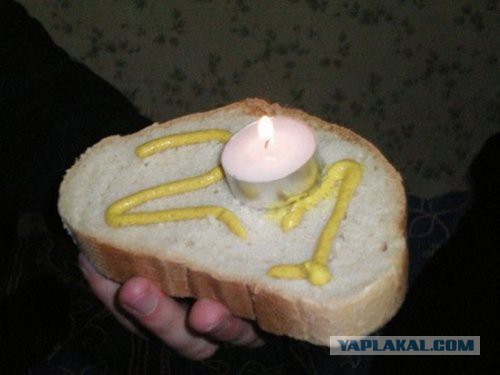 Унылые торты.