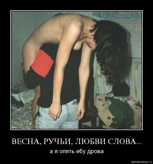 Мужчины и женщины