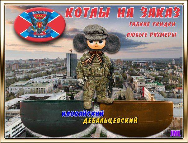 В Киеве очередной Майдан