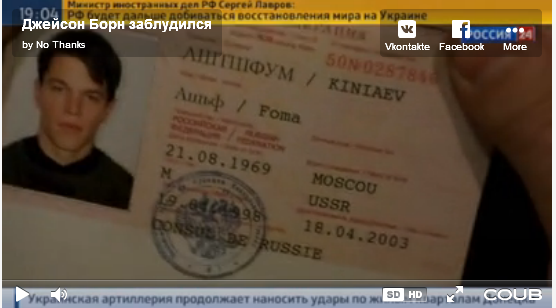 МИД: Киев не смог представить копии