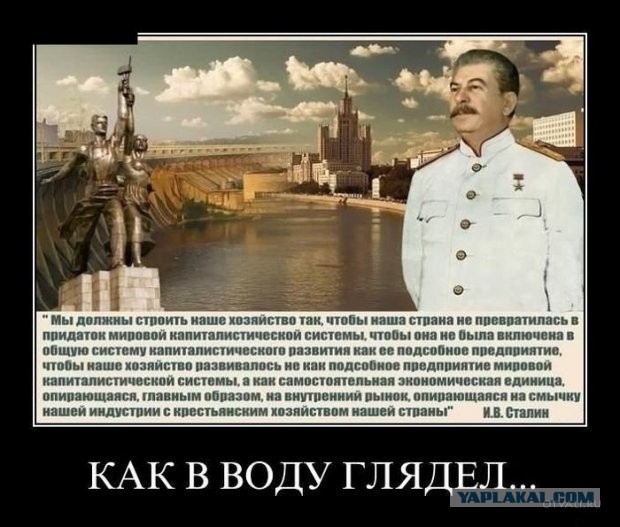 5 марта 1953 года умер Иосиф Виссарионович Сталин
