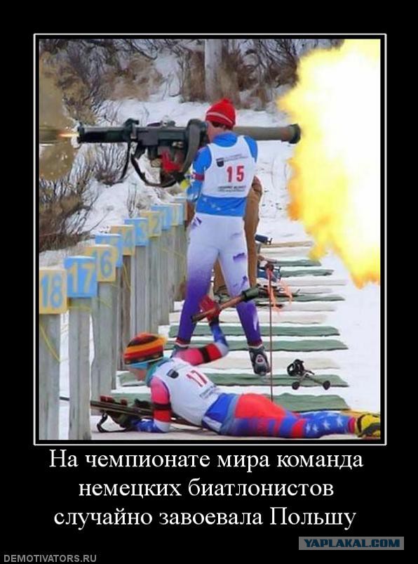 Биатлон сезон 2014/2015 часть 5