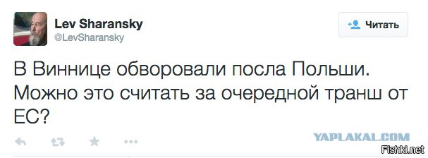 Перемирие кончилось, едва начавшись. часть 5