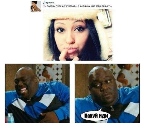 Почему женщины бесятся?