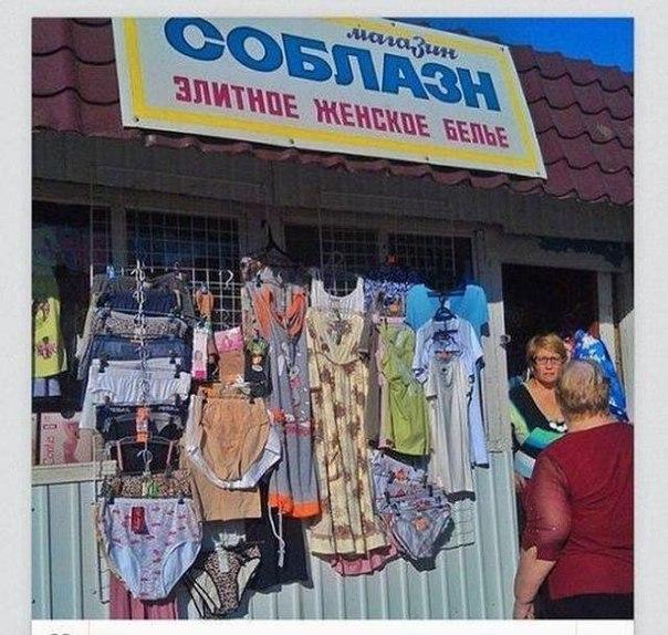 Всякое разное из соцсетей