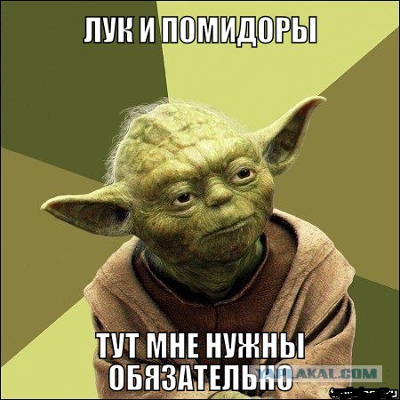 Шашлык из мороженного мяса