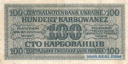 Про несуществующие монеты и банкноты Украины