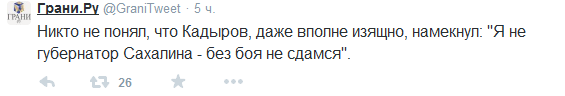 Кадыров разрешил стрелять в силовиков