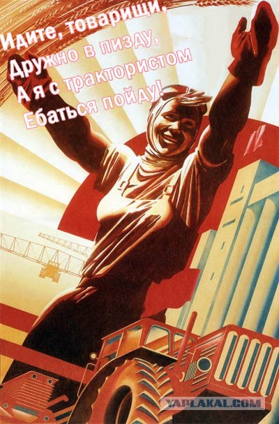 Привет, я завод...