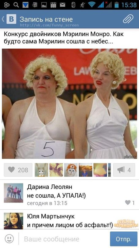 Ужасы и приколы из соцсетей 18+
