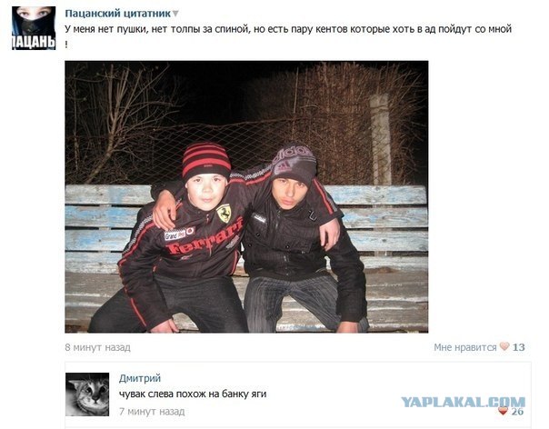 Удачное сравнение