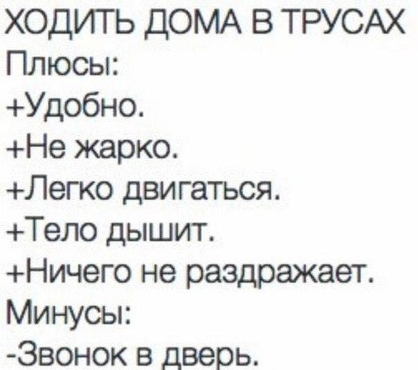 Приколы из сети на 18.05.2015
