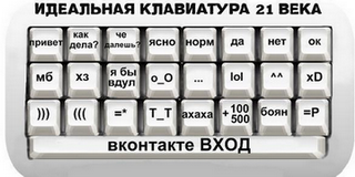 Эмммм....  Я прям в замешательстве.