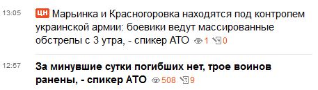 Перемирие кончилось, едва начавшись. Часть 10