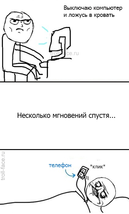 Трололо картинки