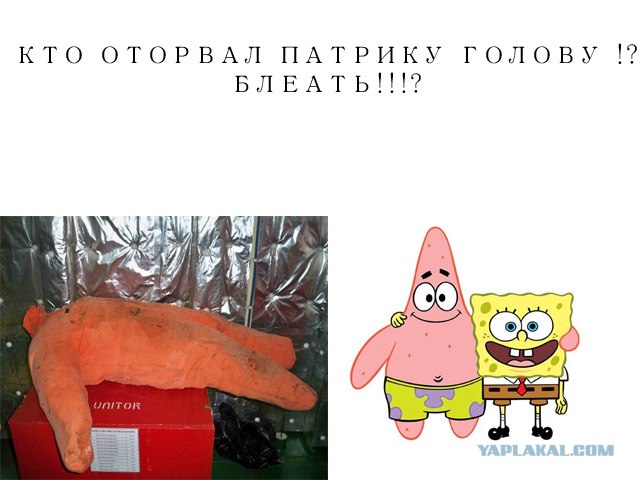 Нефтяной танкер