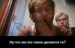 Паранойя? Не, не слышал
